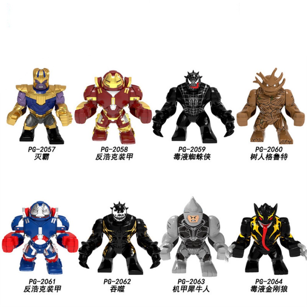 lego minifigure Big Super British collection Hulk Hong Tanke mud face serum rhinoceros human venom Thanos Spider-Man Marvel building block bricks toys