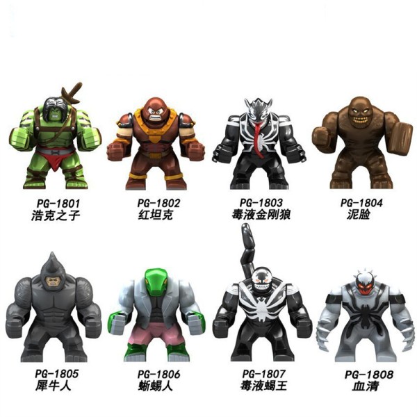 Big Super British collection Hulk Hong Tanke mud face serum rhinoceros human venom Thanos Spider-Man Big Super British collection Hulk Hong Tanke mud face serum rhinoceros human venom Thanos Spider-Man