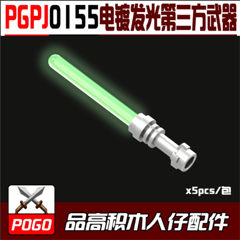 lego minifigure Electroplated handlebar third-party weapon Luke accessories Star Wars building block bricks toys lego minifigure Electroplated handlebar third-party weapon Luke accessories Star Wars building block bricks toys