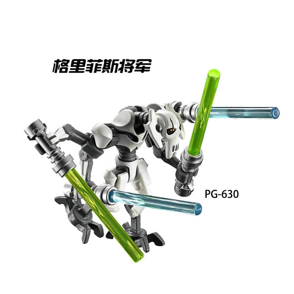 lego minifigure PG8011 Star Wars General Grievous Joint Man Star Wars building block bricks toys lego minifigure PG8011 Star Wars General Grievous Joint Man Star Wars building block bricks toys