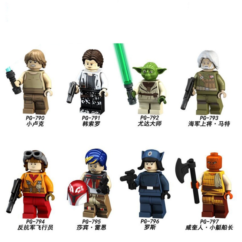 lego minifigure PG8115 Star Wars Master Lukhan Soloyuda Star Wars building block bricks toys