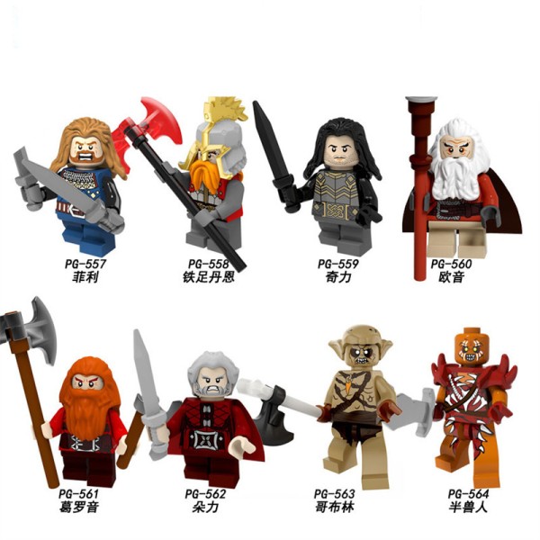 PG8160 Bahrain Lord of the Rings PG8160 Bahrain Lord of the Rings