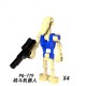 lego minifigure Star Wars Battle Machine Articulated Man Star Wars building block bricks toys
