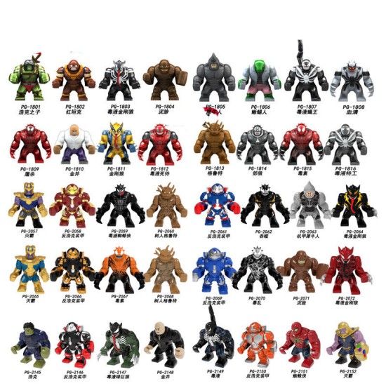 Big Super British collection Hulk Hong Tanke mud face serum rhinoceros human venom Thanos Spider-Man Big Super British collection Hulk Hong Tanke mud face serum rhinoceros human venom Thanos Spider-Man