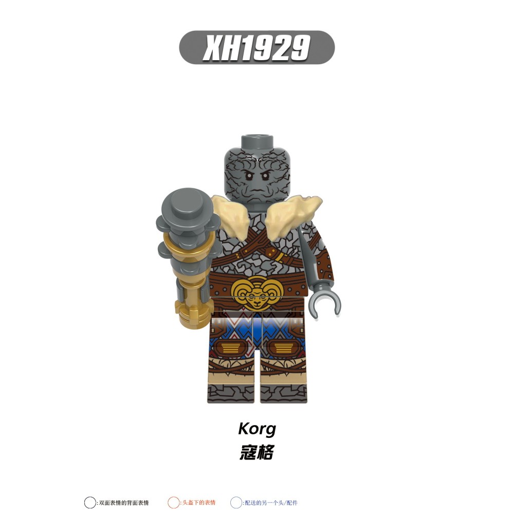 lego minifigure Superhero Raytheon Gerrard Sir Kogwal Kiriband Marvel building block bricks toys lego minifigure Superhero Raytheon Gerrard Sir Kogwal Kiriband Marvel building block bricks toys