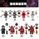 lego minifigure Super Hero Venom Serum Death Attendant Mrs. Chen DC building block bricks toys