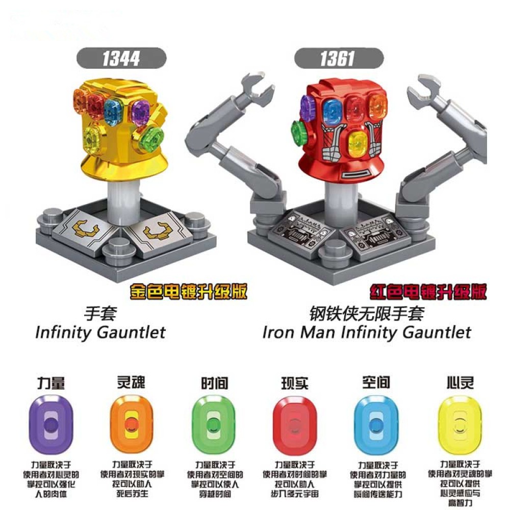 lego minifigure Superhero villain Thanos gloves plated gold red fittings Marvel building block bricks toys lego minifigure Superhero villain Thanos gloves plated gold red fittings Marvel building block bricks toys